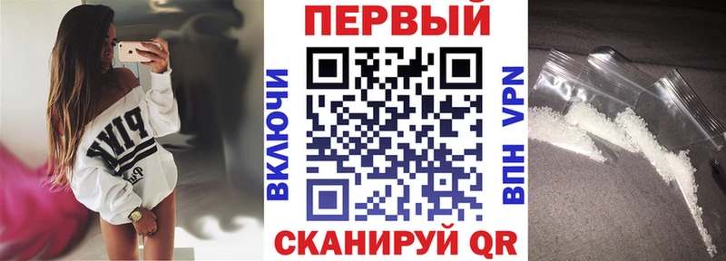 АМФЕТАМИН Розовый  купить закладку  Череповец 