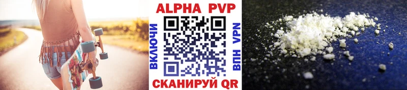 APVP VHQ  Череповец 