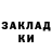 Метадон кристалл _Flayli_ Slime