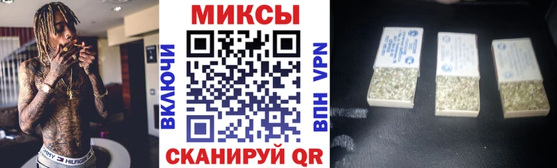мега как зайти  Череповец  Бутират бутик 