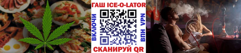 Cannafood конопля  Череповец 