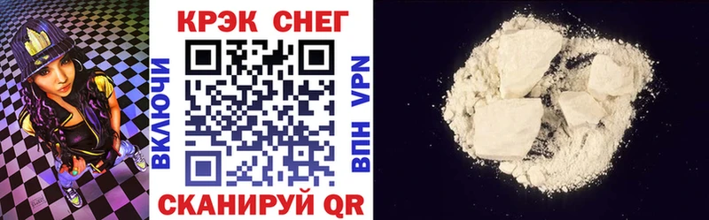 хочу наркоту  Череповец  мега зеркало  COCAIN FishScale 