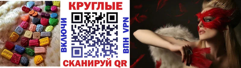 ЭКСТАЗИ Дубай  Череповец 