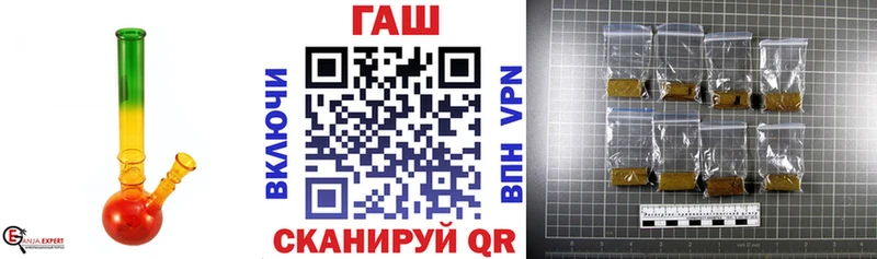 купить   Череповец  ГАШИШ ice o lator 