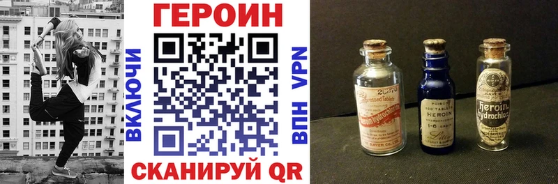 ГЕРОИН герыч  дарк нет какой сайт  Череповец 