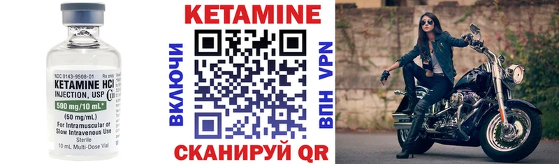 продажа наркотиков  мориарти наркотические препараты  Кетамин VHQ  Череповец  blacksprut онион 