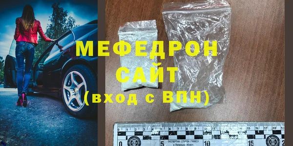 ALPHA PVP Новокубанск