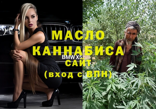 марки nbome Алексеевка