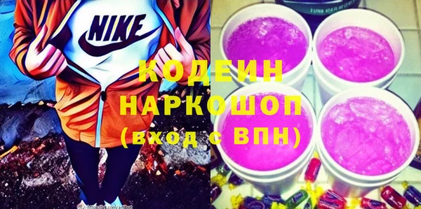 экстази Новозыбков