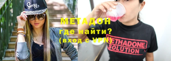 бутират Алексин