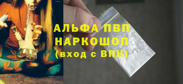 экстази Новозыбков