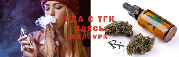 экстази Новозыбков