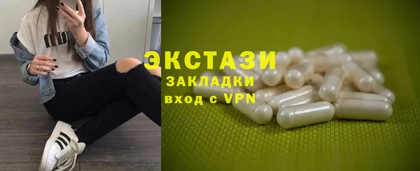 марки nbome Алексеевка