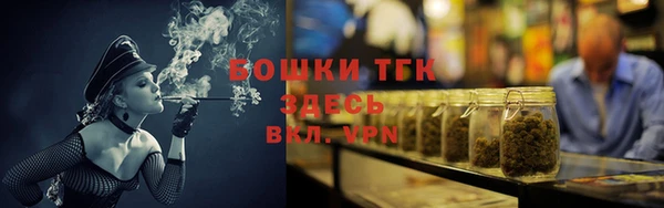 ALPHA PVP Новокубанск