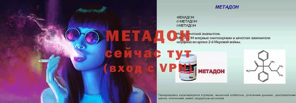 марки nbome Алексеевка
