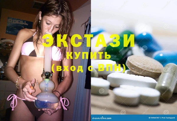 прущие грибы Новодвинск