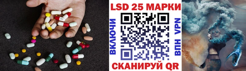 kraken ссылки Череповец LSD-25 экстази ecstasy купить наркотики сайты