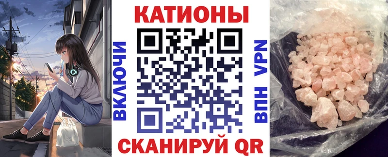МЯУ-МЯУ mephedrone закладки Череповец