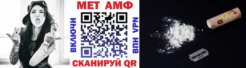 МЕТАМФЕТАМИН мет  Череповец 