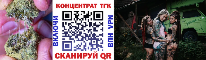 Дистиллят ТГК вейп с тгк  где купить наркотик  Череповец 